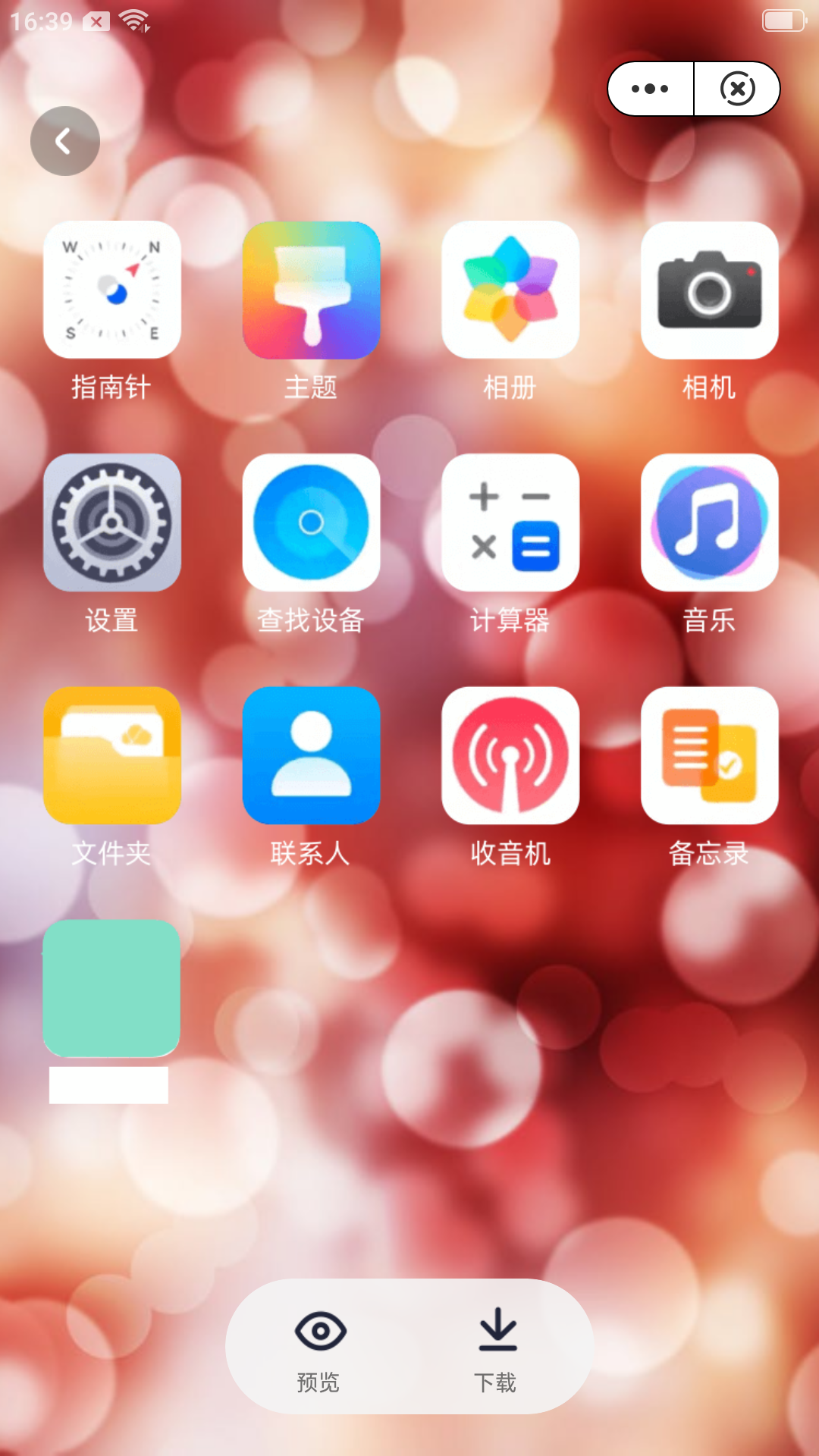 SCREEN