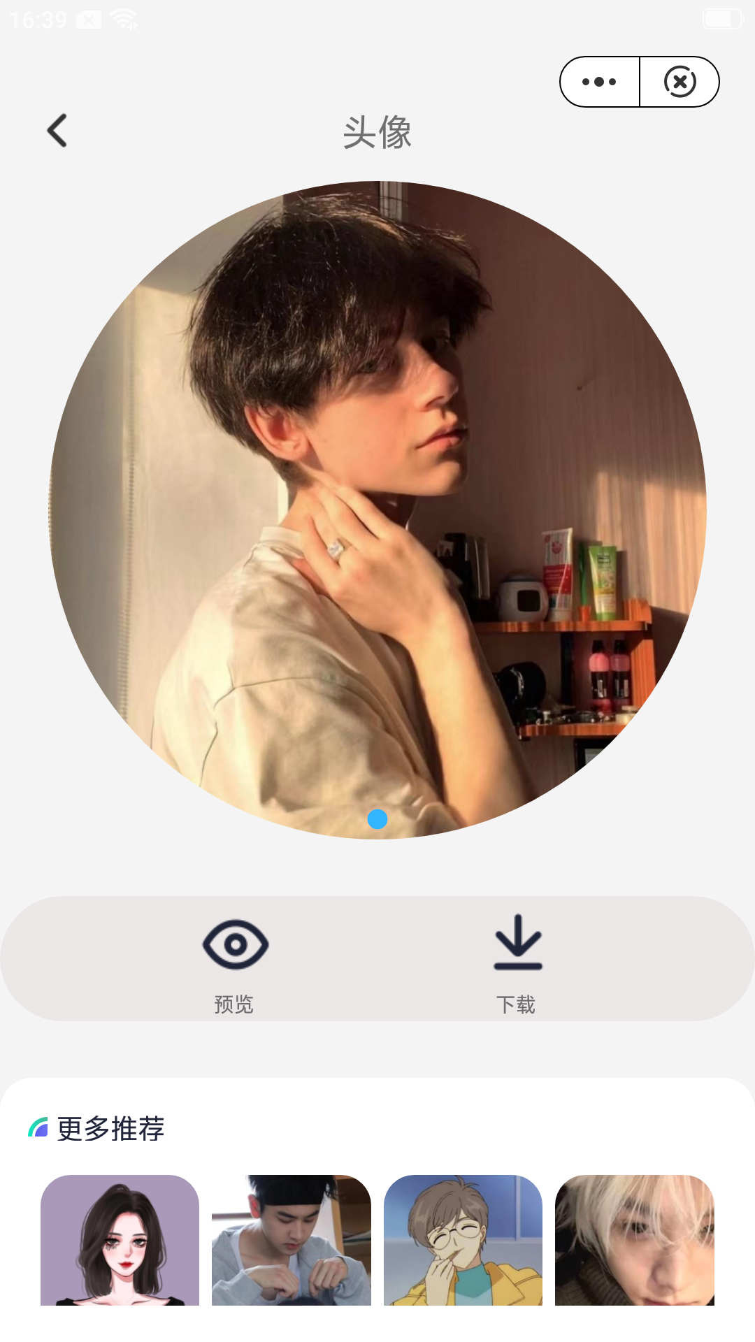 SCREEN