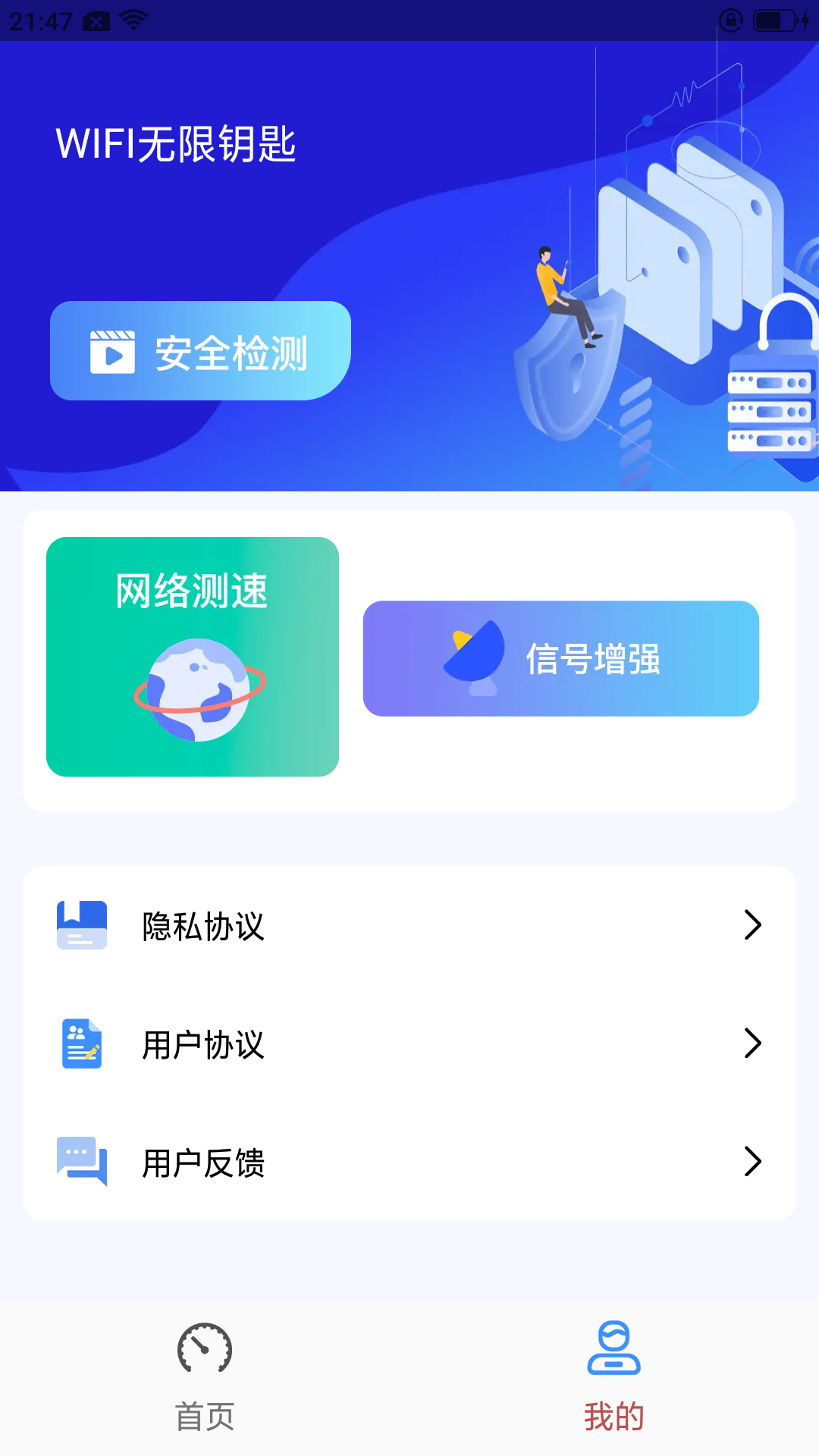 SCREEN